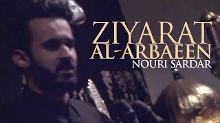 Ziyarat AlArbaeen  Nouri Sardar [upl. by Iddet]