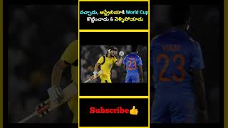 వచ్చాడు ఆస్ట్రేలియాకి World Cup కొట్టించాడు amp వెళ్ళిపోయాడు  factsmaavalite jamesfaulkner cricke [upl. by Ilbert]