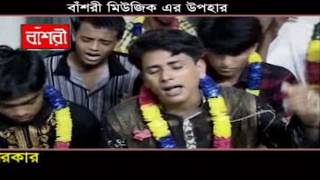 একশের আগুন গোলাপ শাহ  Esker Agun Golap Shah  Shorif Uddin  Bangla Dorbari Song New Song  2017 [upl. by Ybbed584]