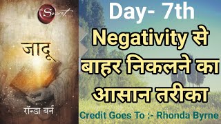 Day7  The Magic By Rhonda Byrne In Hindi The Magic In Hindi The Magic Audio Book In Hindi Ankit [upl. by Sucramel]