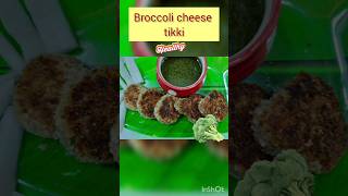 मज़ेदार 👌ब्रोकली चीज़ टिक्की💪Broccoli CheeseTikki🤩shortsdoctorforall healthyfoodcooking [upl. by Corissa]