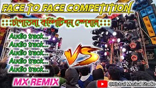 Face To Face 💥 Competition Long Over Bass Mix  Chapatala Box Competition Spl Mix  Dj Mx Remix [upl. by Aikkan]