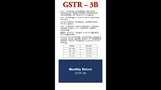 GSTR 3B IN TAMIL shorts [upl. by Auqined]