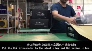 SUBARU 中冷器安裝說明 INTERCOOLER INSTALLATION INSTRUCTION [upl. by Irahc]