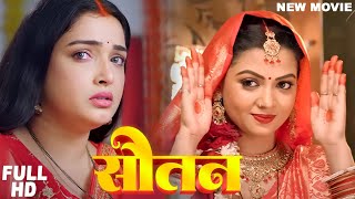 2024 Full Movie  Raja Doli Leke Aaja  Dinesh Lal Yadav भोजपुरी का सबसे बड़ा फिल्म अचानक वायरल हुआ [upl. by Rebmetpes]