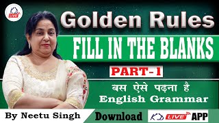 English  Golden Rules  Fill In The Blanks  बस ऐसे पढ़ना है English Grammar Part 01 By Neetu Mam [upl. by Arlina]