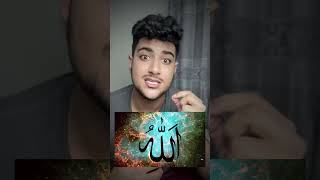 Hazrat Ali Azaan Ki Awaz sy Kaamp Jatey Thy [upl. by Ennairej]