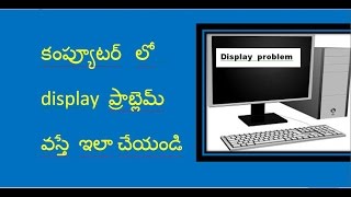 computer turns on but no display on monitor telugu [upl. by Nauwtna866]