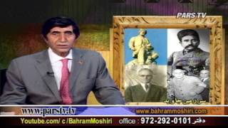 Bahram Moshiri 05212017 یادی از استاد سخن ، سعدی [upl. by Leopoldine]