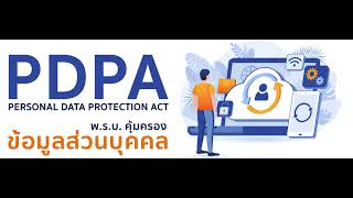 What is PDPA Thai [upl. by Nednerb924]