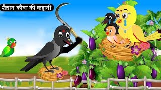 chidiya wale cartoon acche acche \ chidiya wale cartoon video song 2024 [upl. by Zarah]