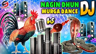 Nagin Dhun Vs Murga Dance  Nagin Dj Song 2024  Murga Dance  Nagin Song Dj Remix  Murga Song Dj [upl. by Seugram707]