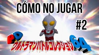 Cómo NO Jugar PD Ultraman Battle Collection 64  2  Entrenamiento y primeros combates [upl. by Godred]