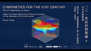 Bruce Clarke  Gaian Futurities Beyond the Phoenix Complex to the Domains of the InfraHuman [upl. by Buckingham]