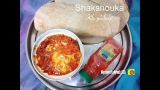 SHAKSHOUKA1 شكشوكة l egg tomato sauce l telur ceplok saus tomat [upl. by Yeliab]