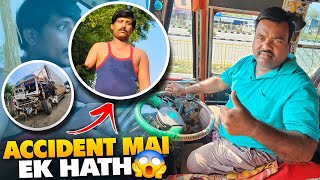 Truck Driver Ko Accident Mai Ek Hath Khona Pada 😱  Life Of Indian Truck Driver  vlog [upl. by Anauj673]