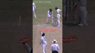 Sakib al Hassan angry mood 😡 Pak vs Bangladesh [upl. by Wampler]