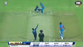 INDIA VS SRI LANKA T20 FINAL MATCH 2017  IND VS SL MOST SHOCKING MATCH EVER  ROHIT DHONI BUMRAH [upl. by Skelly]