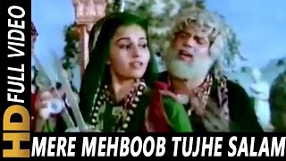 Mere Mehboob Tujhe Salam  Mohammed Rafi Asha Bhosle  Baghavat 1982 Songs  Dharmendra [upl. by Ornie]