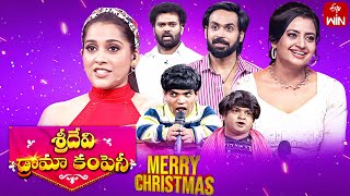 Sridevi Drama Company  24th December 2023  Full Episode  Rashmi Indraja Ramprasad  ETV [upl. by Thanos]