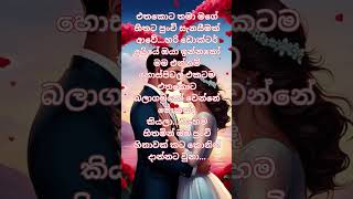 පුංචි රුවැත්තී💖  nawa katha  Sinhala keti katha  keti katha ketikatha shortstory nawakatha [upl. by Ambrogio]