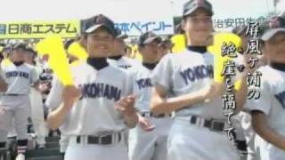 高校野球校歌演奏 春夏の音源の違い比較 [upl. by Sucramal]