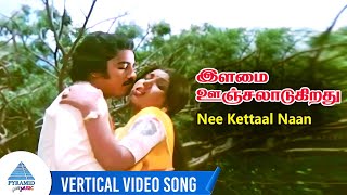 Ilamai Oonjal Aadukirathu Movie Songs  Nee Kettaal Naan Vertical Video Song  Kamal  Sripriya [upl. by Docia]