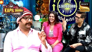 Rajesh Arora ने दिया Kajol को एक Special Compliment  The Kapil Sharma Show 2  Rajesh Arora Special [upl. by Champagne]