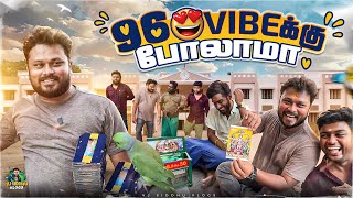 சுவாமிமலை முருகன பாத்தாச்சு  Arupadai Trip Ep8  Vj Siddhu Vlogs [upl. by Selfridge473]