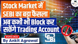 Can Investors Be Able to Block Their Trading Account to Stop Suspicious Activity  UPSC GS3 [upl. by Darius543]