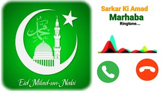 Ringtone 💚 Islamic Ringtone ♥️💚 Arabic Ringtone 🧡 EID MILADUNNABI RINGTONE 💚 Urdu Ringtone [upl. by Jordana]