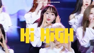 190217 Hi high loona chuu focus 이달의소녀 츄 하이하이 직캠  loonaverse [upl. by Senoj172]