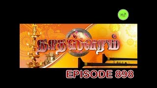 NATHASWARAMTAMIL SERIALEPISODE 898 [upl. by Lalad]