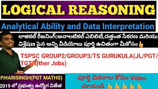 Logical ReasoningAnalytical Ability and Data interpretationloukyamguru logicalreasoning data [upl. by Shelly]