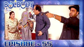 Bulbulay Episode 55  ARY Digital Drama [upl. by Volnak]