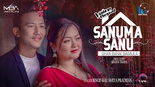 Sanuma Sanu Ghar Banai Basula  Binod Rai • Smita Pradhan • New Nepali Song 2080 • Official MV [upl. by Irdua]