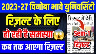 Vinoba Bhave University Semester1 Result big Update 2024 l रिज़ल्ट में होगी देरी😱 [upl. by Hardwick519]