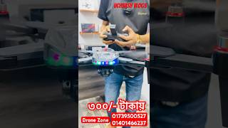 Fly Aerial UAV Drone  4K drone camera  dji drone price in BD 2024 drone uchsash viralshorts [upl. by Ehman]