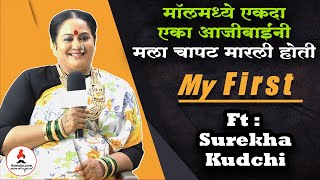 My 1st ft Surekha Kudchi  EP 40  Ashirvad Tujha Ekvira Aai  Itsmajja [upl. by Ariada]