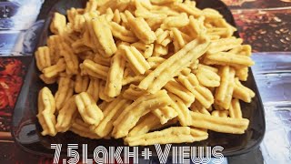 BESAN GATHIYA Namkeen recipe  gathiya recipe video  गाठिया  namkeen video gathiya video at home [upl. by Yznel]