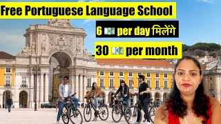 Free Portuguese Language Course in Portugal  Language School Pay 6€ Per Day Portugal immigration [upl. by Eciralc]