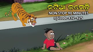 Natia Comedy  Episode 412 To 425  Nonstop 90 Minutes [upl. by Atnoed]