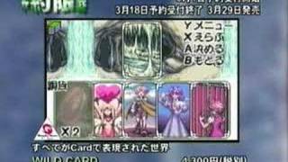 WonderSwan  Wild Card trailer [upl. by Nomyad]