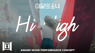 LOONA • Intro  Hi High  Award Show Perf Concept [upl. by Hnahym83]