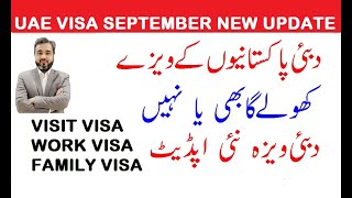 UAE VISIT VISA NEW UPDATE SEPTEMBER 2024 dubaijobs workpermit canadavisa visitvisa uaevisa [upl. by Yornoc30]