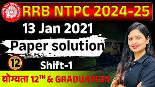 RRB NTPC 13 January 2021 SIFT1 Previous year paper solution NTPC railway [upl. by Sivrat737]