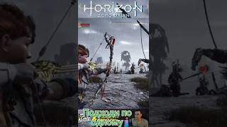 Discover the Limited Edition Horizon Zero Dawn Xbox360 on Amazon Prime [upl. by Monk585]