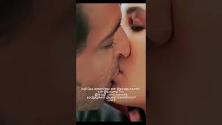 lips bridges kisses pachipoems tamilkadhalkavithaigal love kissingstatus romantic tamilsong [upl. by Leasa]