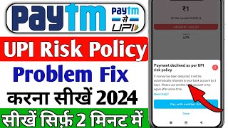 Payment declined as per Upi risk policy 2024  Paytm se paisa transfer nahi ho raha hai [upl. by Orban]