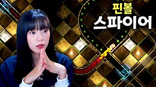 마법 능력을 사용하는 핀볼이 던전 탐험하는 게임 아케이드 핀볼의 진화 핀볼 스파이어 Pinball Spire [upl. by Prescott]